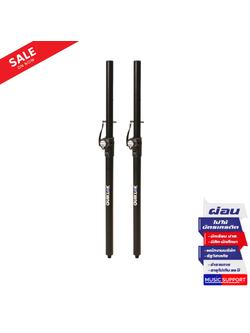 Quiklok S-333 เสาตั้งลำโพง มีตัวล็อคป้องกันการตกและการสั่น (Pair/ต่อคู่)