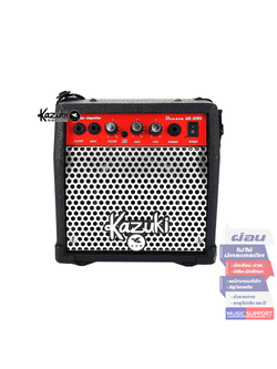 Kazuki แอมป์กีต้าร์ไฟฟ้า รุ่น GA-10EG ขนาด 10 วัตต์ ขนาดพกพา