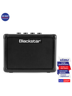 ตู้แอมป์กีต้าร์ไฟฟ้า Blackstar FLY 3 Combo Mini Amp