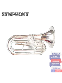 มาร์ชชิ่งบาริโทน Symphony Marching Baritone JYBT-E170 Nickel/Silver
