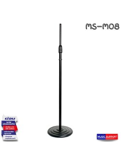 ขาไมค์ตรง ฐานกลม MS-M08