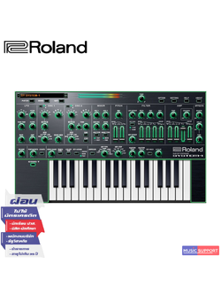 ซินธิไซเซอร์ Roland SYSTEM-1 PLUG-OUT Synthesizer