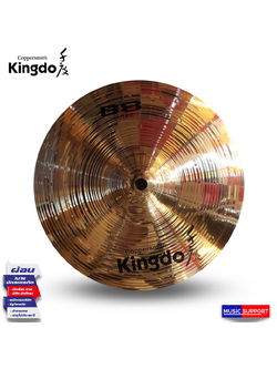Kingdo Cymbal B8 Splash 10"