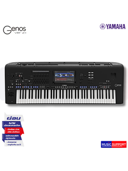 Yamaha Genos Digital Workstation Ver 2.1
