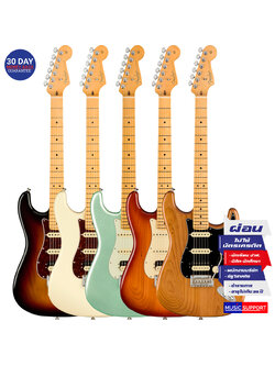 กีตาร์ไฟฟ้า Fender American Professional II Stratocaster HSS MN