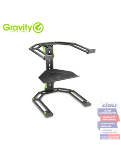 ขาตั้งแล็ปท็อป Gravity GLTS01B Adjustable Laptop Stand