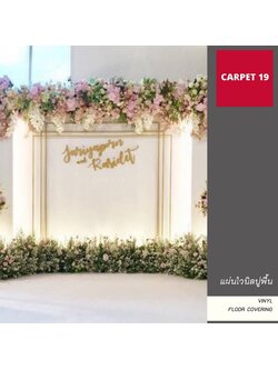 ไวนิลขาว ขนาดหน้า 1.12 เมตร สำหรับพิมพ์งาน ใช้ปูทางเดินในงานแต่งงาน ปูหน้าแบ็คดรอป