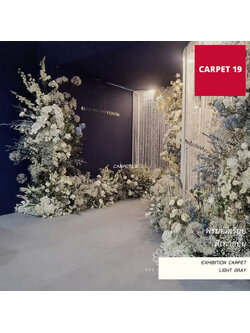 ราคาต่อเมตร>>CARPET19 พรมอัดเรียบ สีเทาอ่อน รุ่นM1.5 กว้าง 1.5 เมตร หนา 2.0 มม.