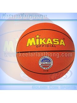 MIKASA 1110 บาสเกตบอลยาง มิกาซ่า