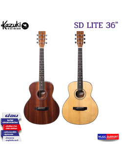 Kazuki SD LITE 36″ Acoustic Guitar กีต้าร์โปร่ง คาซูกิ 36 นิ้ว