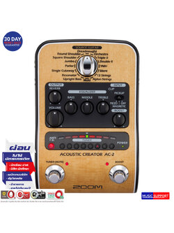 Zoom AC-2 Acoustic Creator/Adap