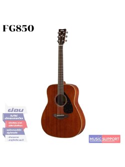 YAMAHA FG850