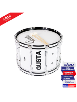 กลองใหญ่มาร์ชชิ่ง Gusta 20-26 นิ้ว 10 หลัก พร้อมชุดสะพาย