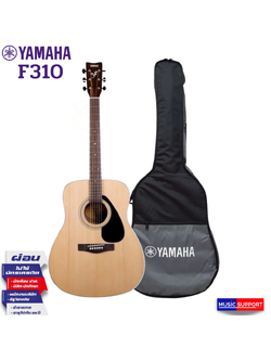 Yamaha F310 กีตาร์โปร่ง พร้อมกระเป๋า
