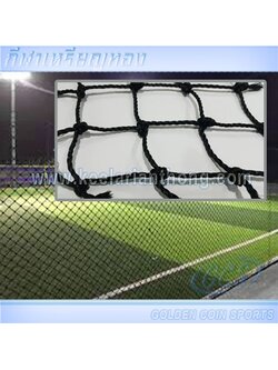 ตาข่ายกั้นสนามไนล่อนสีดำตาห่าง 2 นิ้ว(3x50m.)