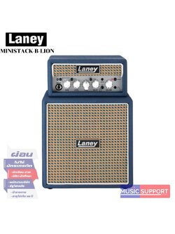 Laney Ministack-B-LION