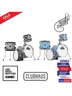 กลองชุด CMC Clubhaus Custom