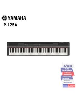 Yamaha P-125a