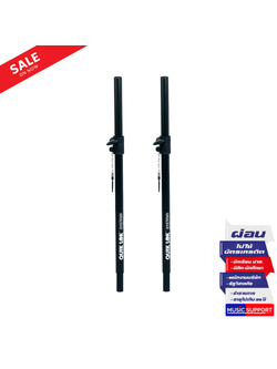 Quiklok S-203 เสาตั้งลำโพง มีตัวล็อคป้องกันการตกและการสั่น (Pair/ต่อคู่)
