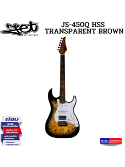 JET JS-450Q HSS TRANSPARENT BROWN กีตาร์ไฟฟ้าทรง Stratocaster