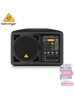 Behringer B207MP3 Active 150W 6.5" PA/Monitor Speaker System with MP3 Player