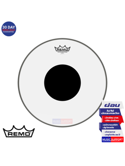 หนังกลอง Remo Controlled Sound Clear