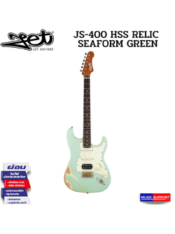 JET JS-400 HSS RELIC SEAFOAM GREEN กีตาร์ไฟฟ้าทรง Stratocaster
