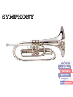มาร์ชชิงเมลโลโฟน Symphony Marching Mellophone JYMP-E170 Nickel/Silver