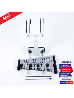 มาร์ชชิ่งเบล Gusta 25 คีย์ พร้อมขาแขวน