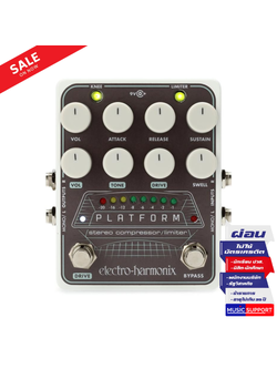 Electro-Harmonix Platform Stereo Compressor