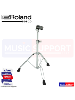 Roland PDS-20 ขาตั้งกลอง