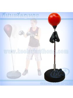 ชุดอุปกรณ์ชกมวยพันชิ่งบอล