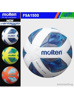 molten F9A1510 ฟุตซอลหนังอัด มอลเทน