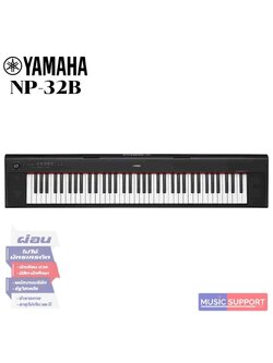 Yamaha NP-32