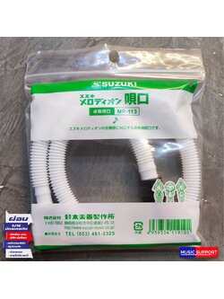 ชุดปากเป่าเมโลเดี้ยน Suzuki