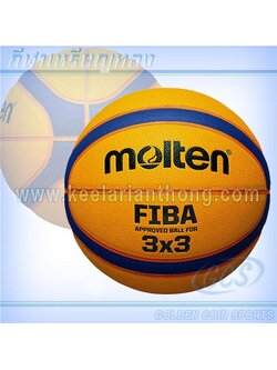 molten B33T5000 บาสเกตบอลหนัง มอลเทน