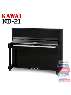 Kawai ND-21 Upright Pianos