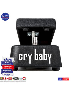 Jim Dunlop CM95 Clyde Mccoy Cry Baby Wah