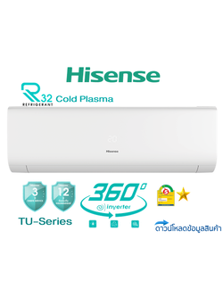 แอร์ Hisenseรุ่น INVERTER ระบบน้ำยา R32