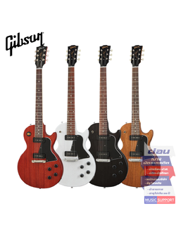 กีตาร์ไฟฟ้า Gibson Les Paul Special