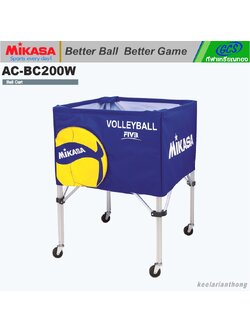MIKASA AC-BC200W รถเข็นใส่ลูกวอลเลย์มิกาซ่า