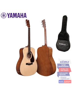 กีตาร์โปร่ง Yamaha F600 พร้อมกระเป๋า