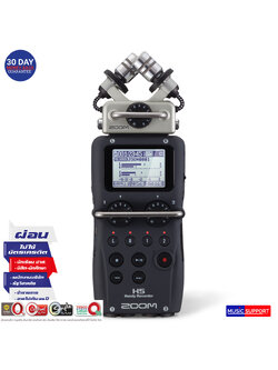 Zoom H5 Handy Recorder