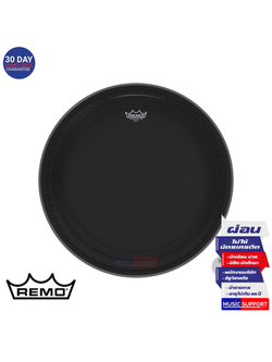 หนังกลอง Remo Powerstroke Pro Ebony