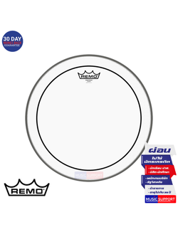 หนังกลอง Remo Pinstripe Clear