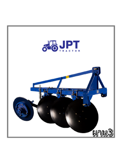 ผานบุกเบิก ผาน 3 , ผาน 4 แท้ยี่ห้อ อิเซกิ ใช้สำหรับรถไถ แทรกเตอร์ 40-54 แรง