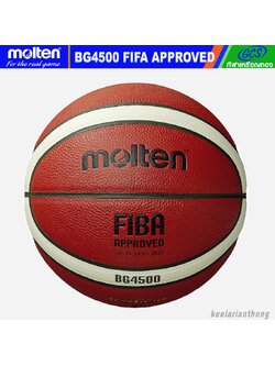 molten BG4500 บาสเกตบอลหนังPU size6 / size7