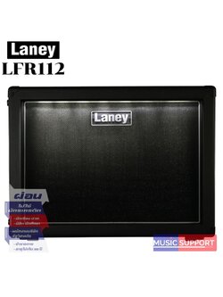 Laney LFR-112 FRFR Active Speaker