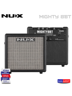 Nux Mighty 8 BT MK II แอมป์กีตาร์ไฟฟ้า Guitar Amplifier