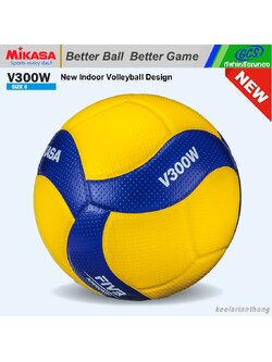 MIKASA V300W วอลเลย์บอล มิกาซ่า